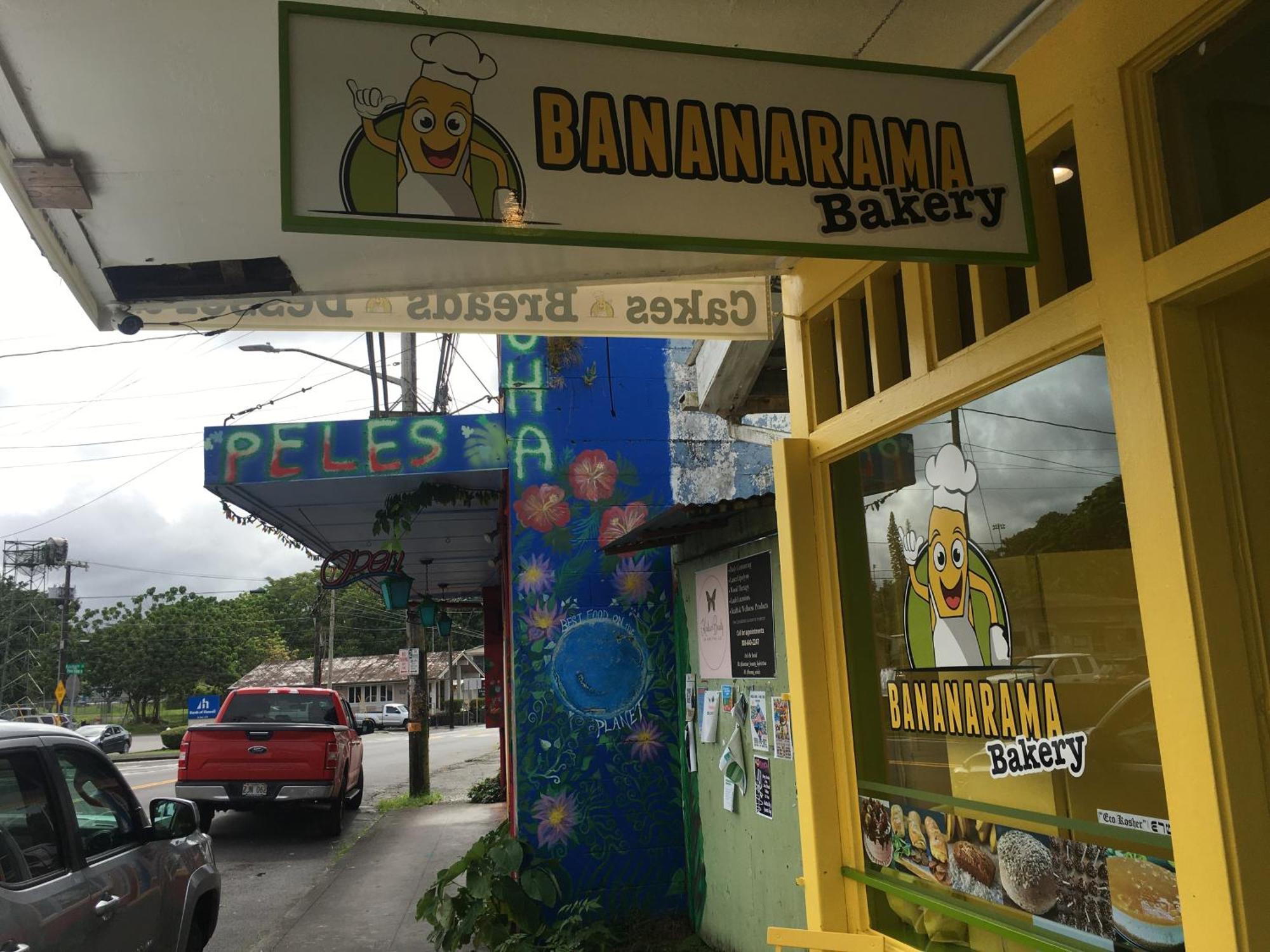 Pahoa Village Hostel المظهر الخارجي الصورة